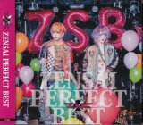 [USED]ZENSAI BOYS/ZENSAI PERFECT BEST(前菜盤)