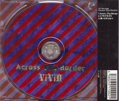 画像2: [USED]ViViD/Across The Border(通常盤)