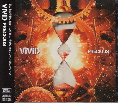 画像1: [USED]ViViD/PRECIOUS(初回盤A/CD+DVD)