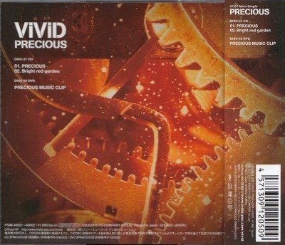 画像2: [USED]ViViD/PRECIOUS(初回盤A/CD+DVD)