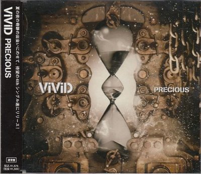 画像1: [USED]ViViD/PRECIOUS(通常盤)