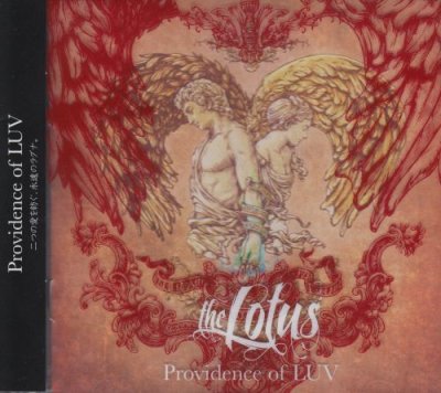 画像1: [USED]the LOTUS/Providence of LUV(初回限定盤/CD+DVD)