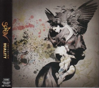 画像1: [USED]SCREW/DUALITY(初回盤/CD+DVD)