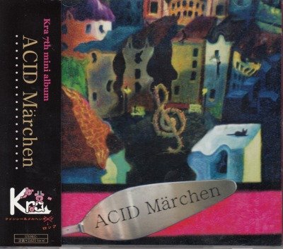 画像1: [USED]Kra/ACID Marchen