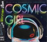 [USED]リモ☆with SAVANNA P.K. ORCHESTRA/COSMIC☆GIRL