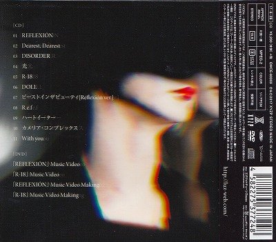 画像2: [USED]luz/Reflexion(初回限定盤/CD+DVD)