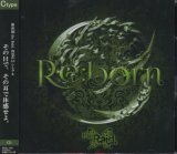 [USED]the Raid./Re:born(C type/トレカ付)