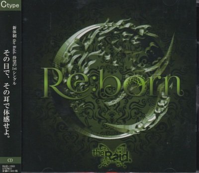 画像1: [USED]the Raid./Re:born(C type/トレカ付)