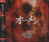 [USED]the Raid./オーメン(A-type/CD+DVD/トレカ付)