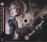 [USED]David/Stigmata-スティグマータ-(初回限定盤/CD+DVD)