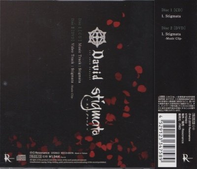 画像2: [USED]David/Stigmata-スティグマータ-(初回限定盤/CD+DVD)