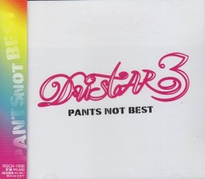 画像1: [USED]DUSTAR-3/PANTS NOT BEST