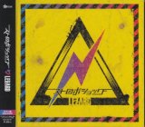 [USED]LEZARD/ストロボショック(ビリビリ盤/CD+DVD)