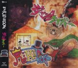 [USED]ジャックケイパー/Re:KID ROOM(カット盤)