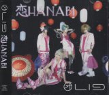 [USED]LIG/恋HANABI(初回盤/CD+DVD)