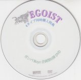 [USED]Royz/ガンバRoyz 企画第6弾DVD(DVD-R)