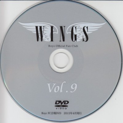 画像1: [USED]Royz/WINGS Vol.9(DVD会報)