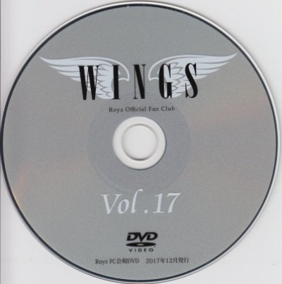 画像1: [USED]Royz/WINGS Vol.17(DVD会報)