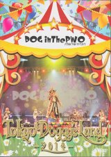 [USED]DOG inTheパラレルワールドオーケストラ/Tokyo Doggy's Land -2014-(通常盤/DVD)