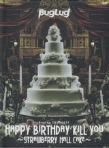 [USED]BugLug/BugLug TOUR 2015「HAPPY BIRTHDAY KILL YOU-STRAWBERRY HALL CAKE-」(初回限定豪華盤/2DVD)