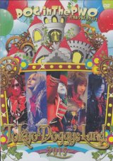 [USED]DOG inTheパラレルワールドオーケストラ/Tokyo Doggy's Land -2015-(通常盤/DVD)