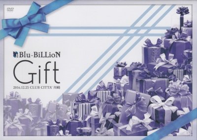 画像1: [USED]Blu-BiLLioN/Gift 2016.12.25 CLUB CITTA' 川崎(通常盤/DVD)