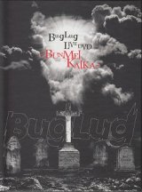 [USED]BugLug/-BUNMEIKAIKA-(初回限定豪華盤/2DVD)