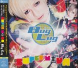 [USED]BugLug/SUPER NOVA(通常盤)