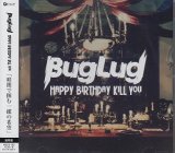 [USED]BugLug/HAPPY BIRTHDAY KILL YOU(通常盤)