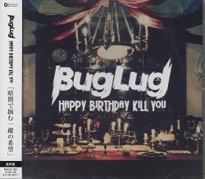 画像1: [USED]BugLug/HAPPY BIRTHDAY KILL YOU(通常盤)