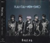 [USED]BugLug/KAI・TAI・SHIN・SHO(通常盤)