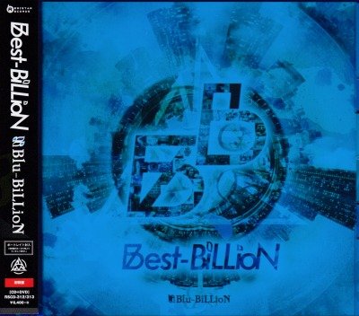 画像1: [USED]Blu-BiLLioN/Best-BiLLioN(初回盤/CD+DVD/ポートレイト付)