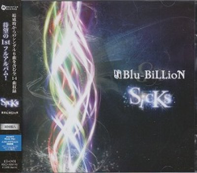 画像1: [USED]Blu-BiLLioN/SicKs(初回盤A/CD+DVD/ステッカー付)