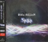 [USED]Blu-BiLLioN/SicKs(初回盤B/ステッカー付)