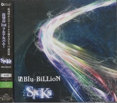 画像1: [USED]Blu-BiLLioN/SicKs(通常盤/ステッカー封入)