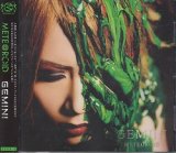 [USED]METEOROID/GEMINI(TYPE-A/CD+DVD)