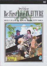 [USED]baroque/Re:First Live IN FUTURE(通常盤/DVD)