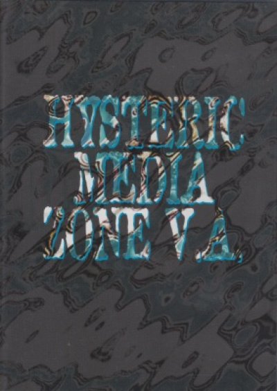 画像2: [USED]V.A./HYSTERIC MEDIA ZONE V.A.(2005.03.21)