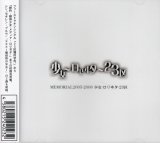 [USED]少女-ロリヰタ-23区/MEMORIAL2005-2006 少女-ロリヰタ-23区(CD+DVD)