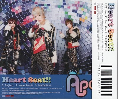 画像2: [USED]Ap(r)il/Heart 8eat!!