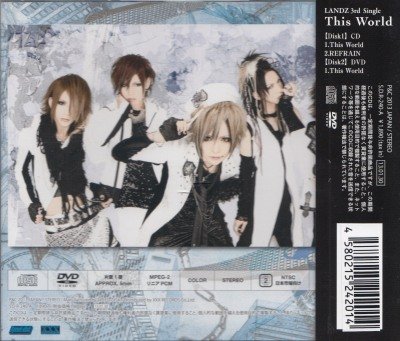 画像2: [USED]LANDZ/This World(TYPE-A/CD+DVD)