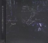 [USED]R指定/forest(初回限定盤/CD+DVD)