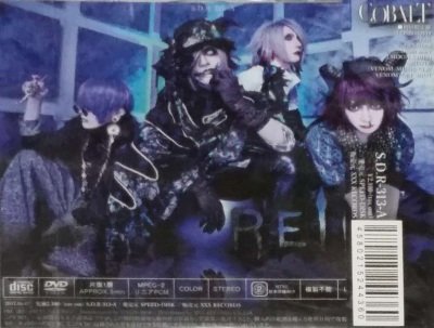 画像2: [USED]REIGN/COBALT(初回限定盤/CD+DVD)