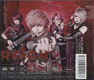 画像2: [USED]REIGN/CRIMSON(初回限定盤/CD+DVD)