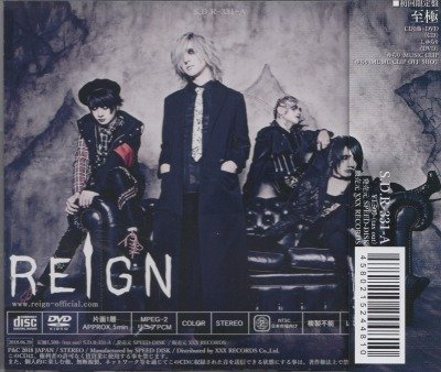 画像2: [USED]REIGN/至極(初回限定盤/CD+DVD)