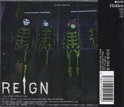 画像2: [USED]REIGN/Hidden(通常盤)