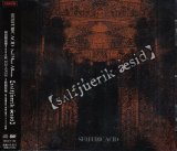 [USED]SULFURIC ACID/【salfjuerik aesid】(初回限定盤/CD+DVD)