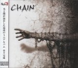 [USED]Signal/CHAIN