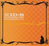 [USED]シド/ID-S DVD MAGAZINE Vol.3(橙)