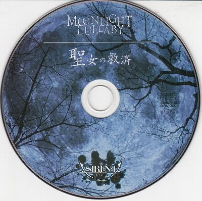 画像2: [USED]SIRENE/MOONLIGHT LULLABY/聖女の救済